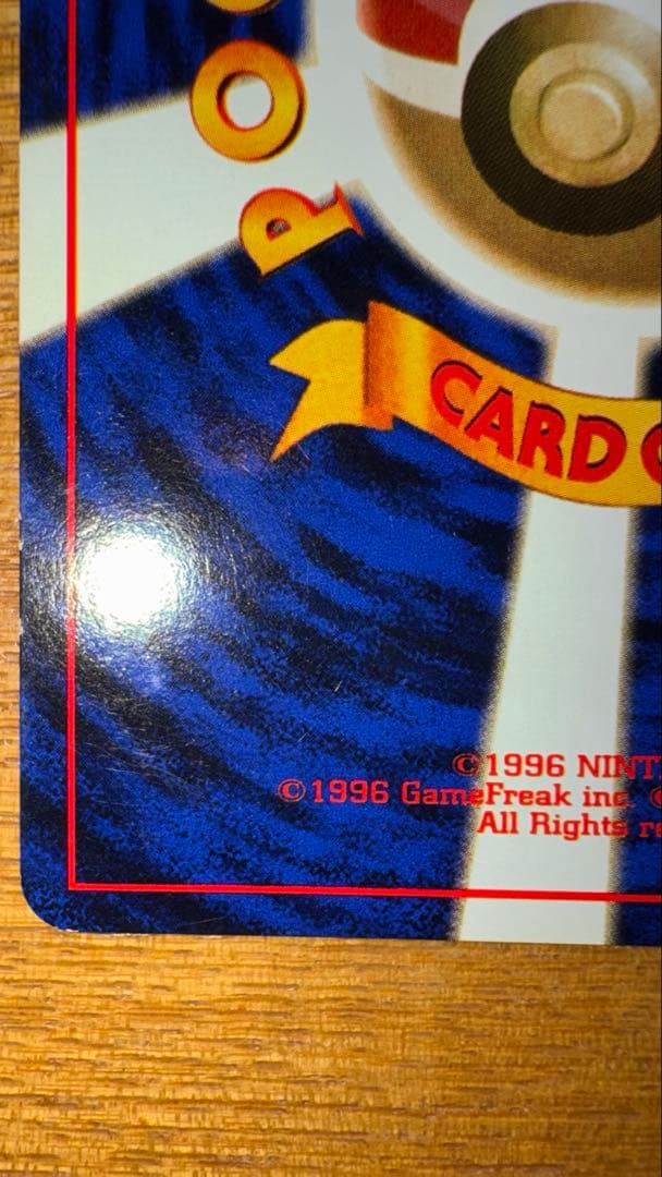 ゲンガー ★ 第3弾拡張パック 化石の秘密　旧裏