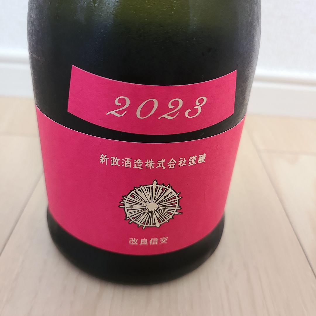 新政 秋櫻 コスモス　2023