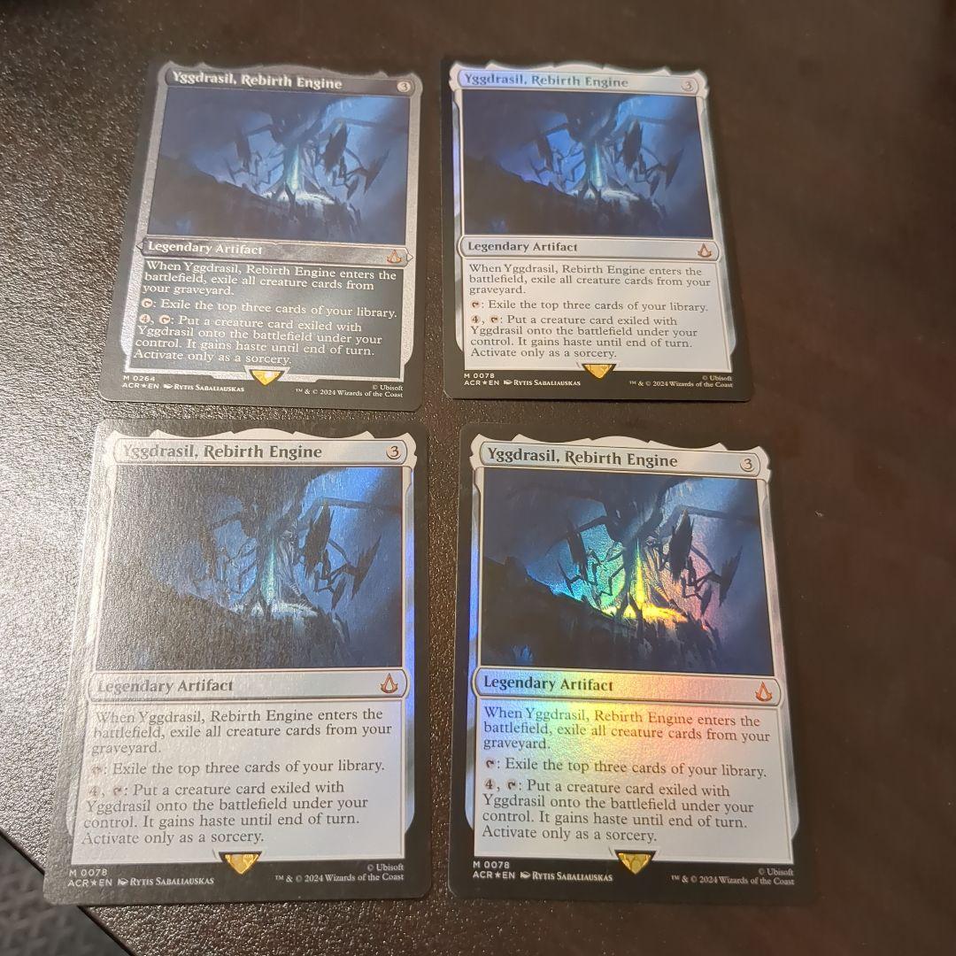 転生装置、ユグドラシル　英語 foil　4枚セット