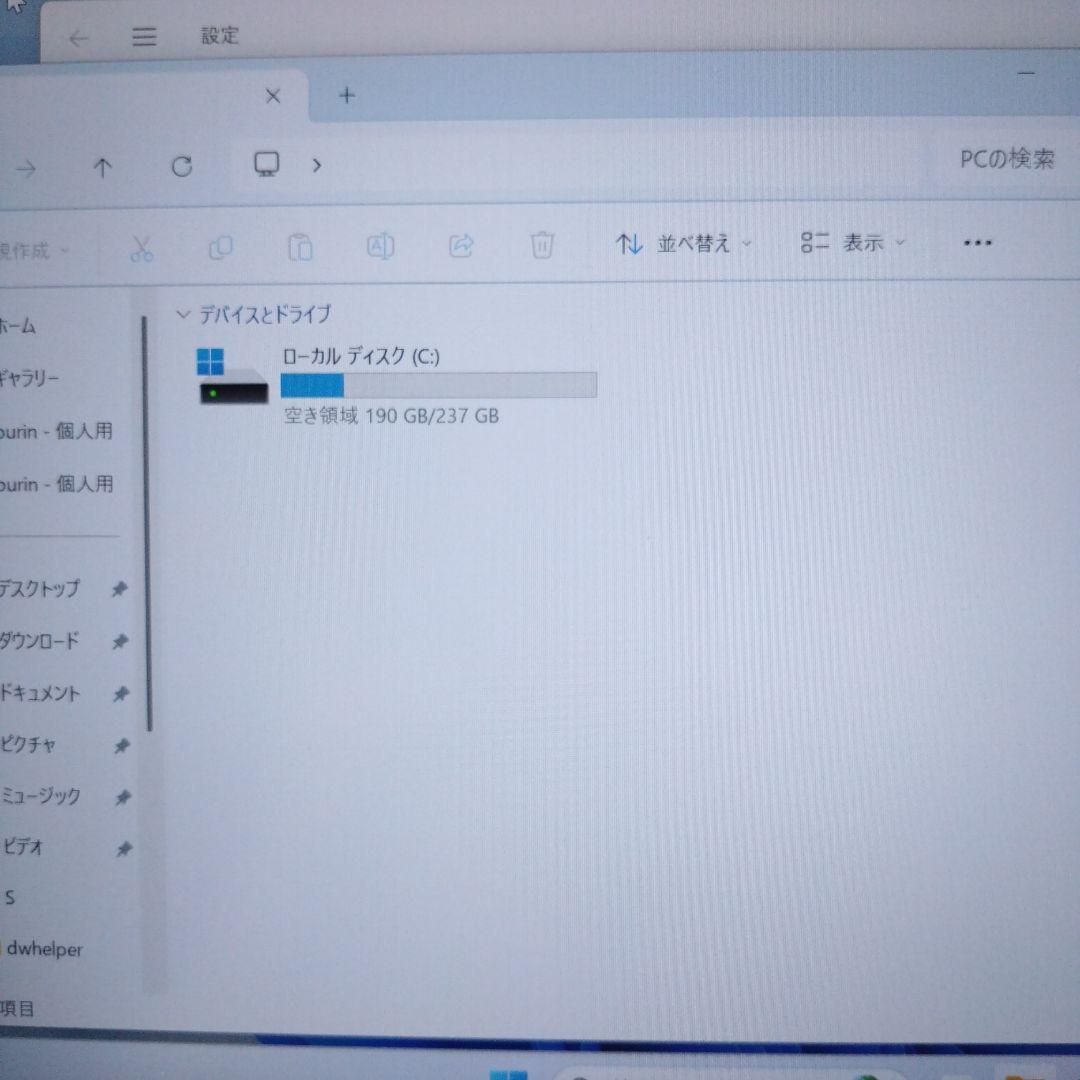 ジャンク　VAIOノート Intel i5 8GB SSD256GB win11