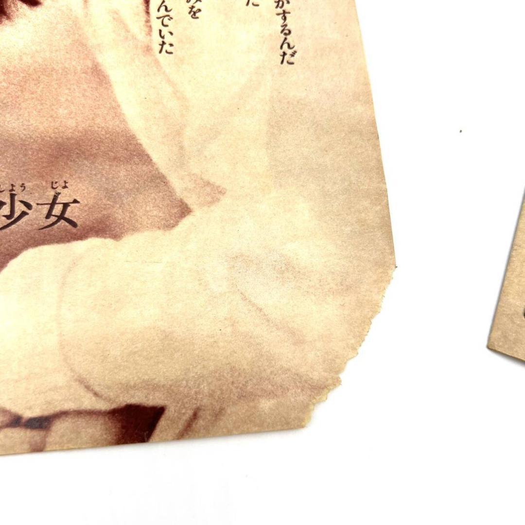 当時 岩崎宏美 切り抜き まとめて 多数 昭和 アイドル タレント