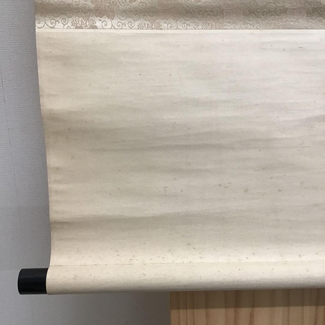 K茶道具　掛軸　「水郷早梅図」　丹羽玉邦作　共箱　S959KJ