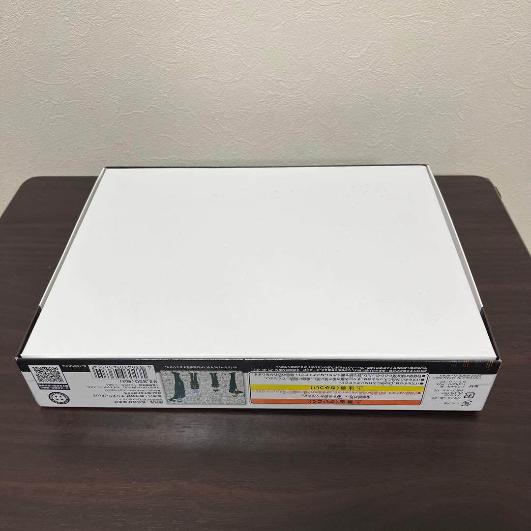 冨樫義博展 ハンターハンター ジグソーパズル 新品未開封