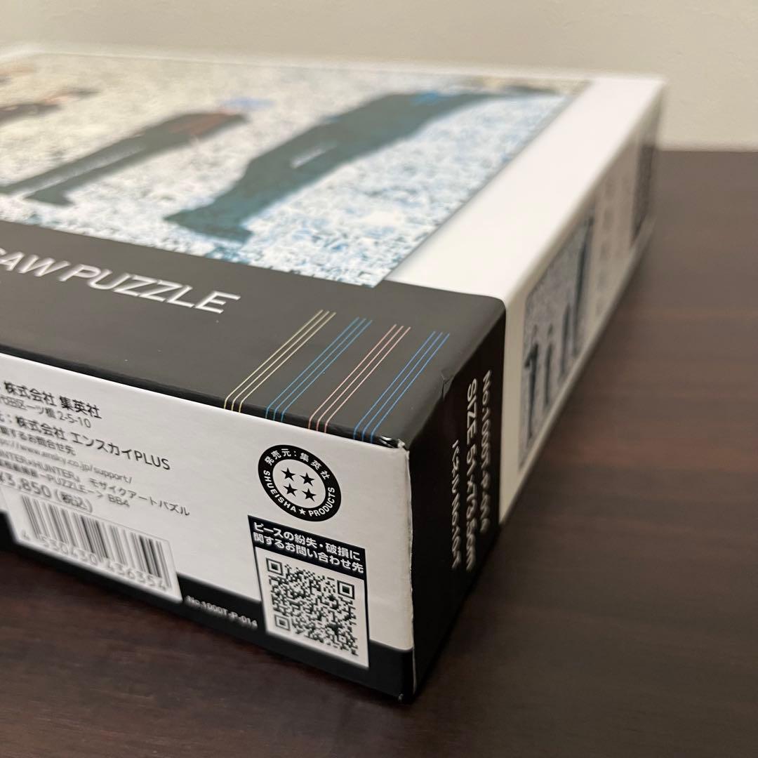 冨樫義博展 ハンターハンター ジグソーパズル 新品未開封