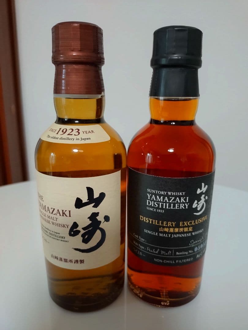 山崎ウイスキーセット（蒸留所限定）