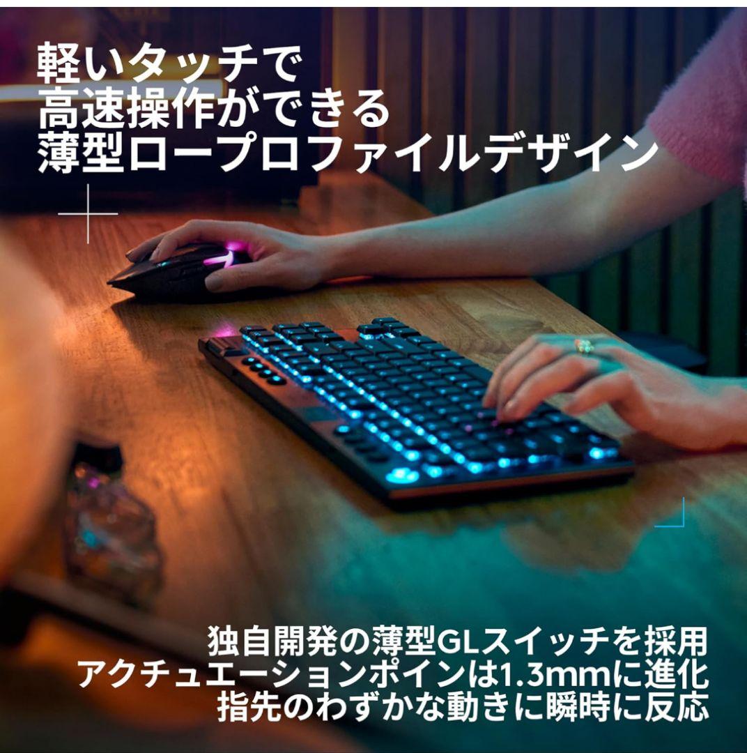 【値下げ済】【ジャンク】G915 X TKL タクタイル