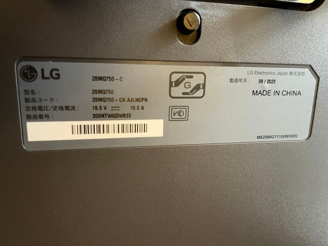 LG モニター　28MQ75Q 　LG デュアルアップ モニター 27.6インチ