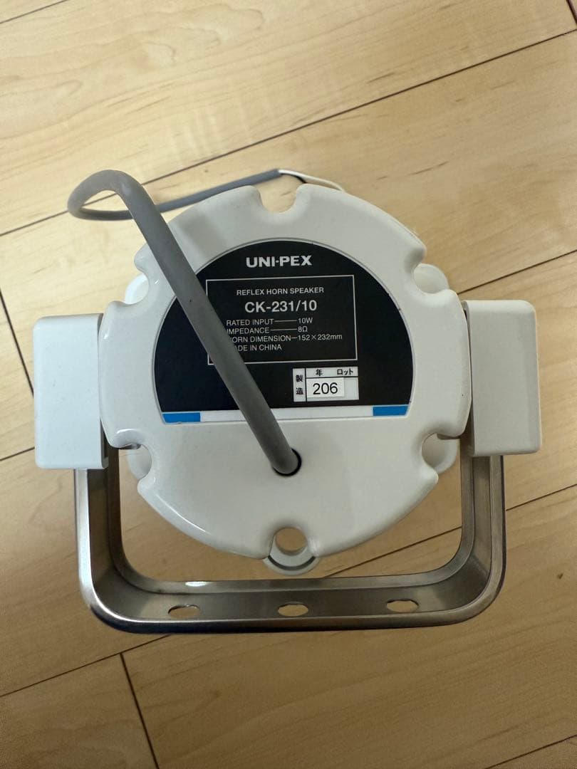 UNIPLEX 拡声器 ホワイト