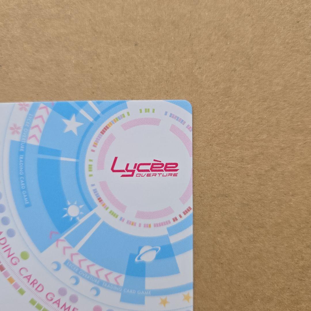 リセ 小太刀 凪 直筆サイン