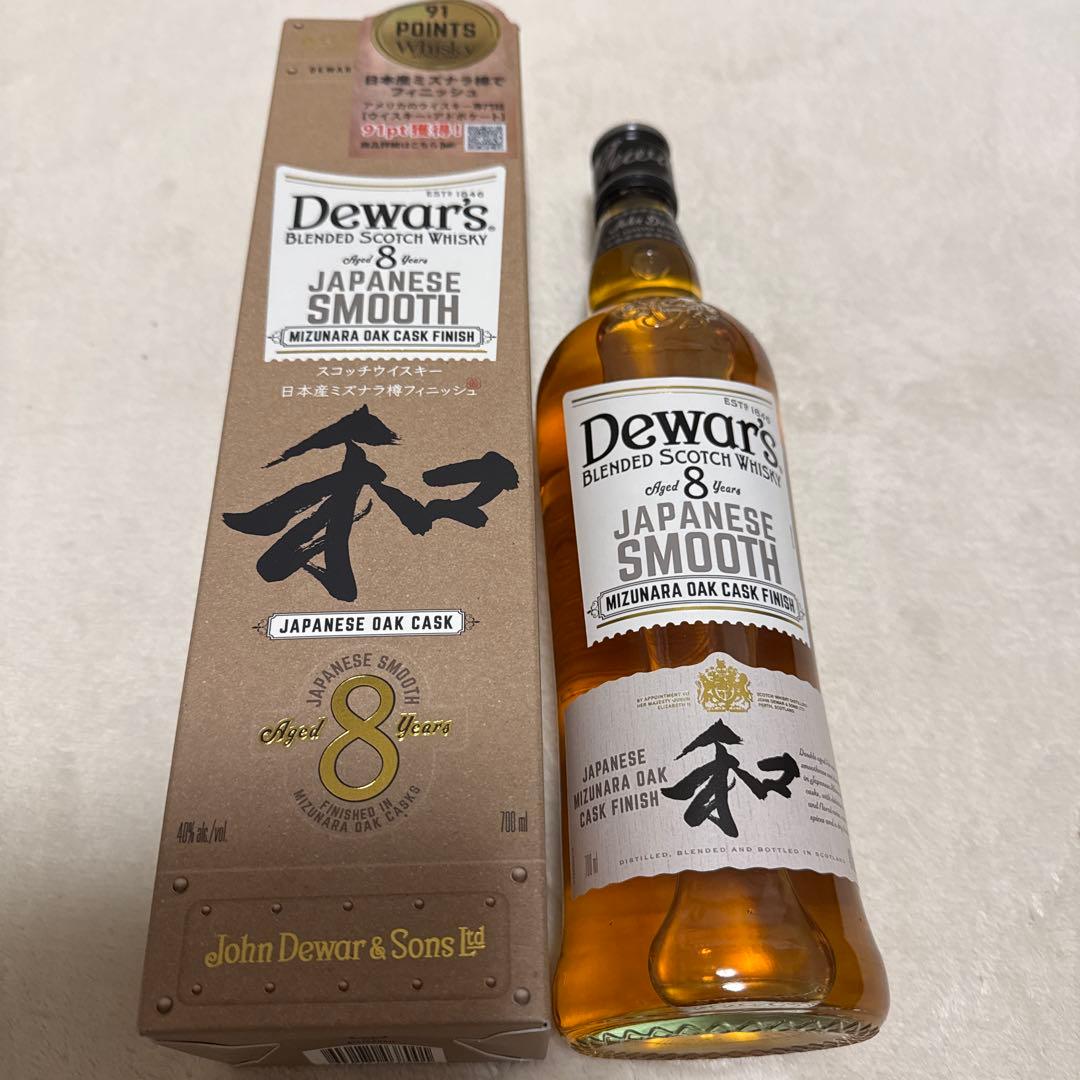 Dewar's 8年 ジャパニーズスムース　3本セット