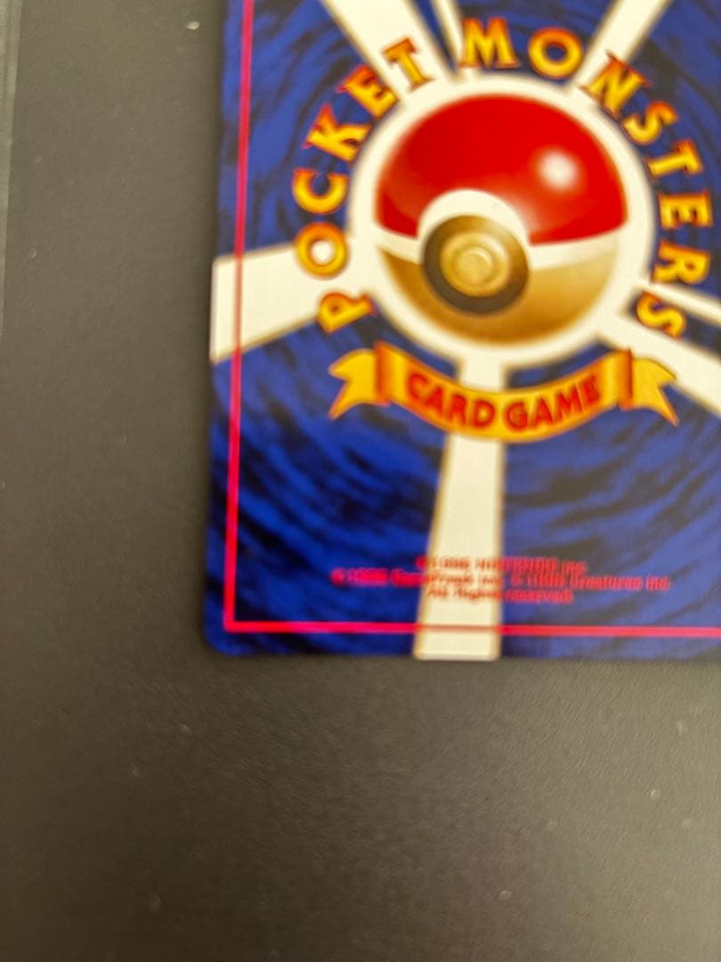 ポケモンカード　旧裏　ブラッキー ★ 拡張パック第2弾 遺跡をこえて…