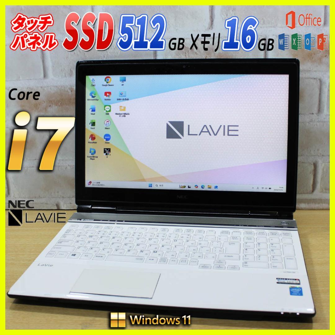 ✨Core i7 SSD512GB✨メモリ16G✨ノートパソコン オフィス付き