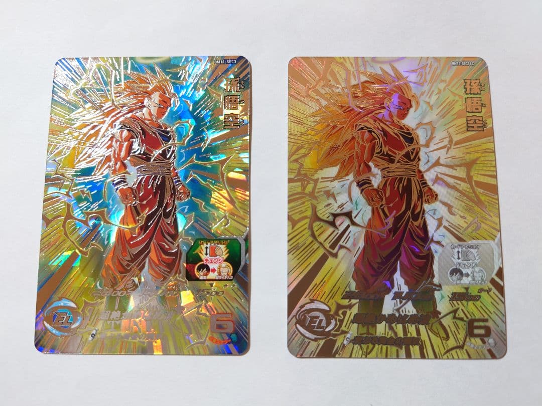 BM11-SEC3＆SEC3LC　孫悟空 超サイヤ人3　2枚セット