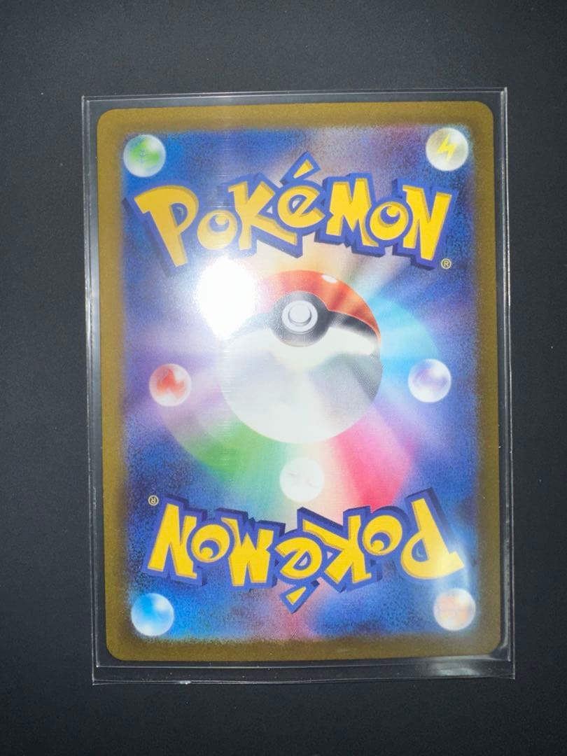 「極美品」ポケモンカード　ミモザ sar