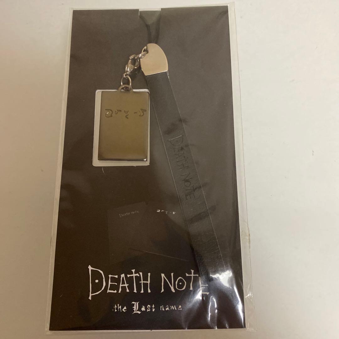 デスノート　劇場版　ストラップ