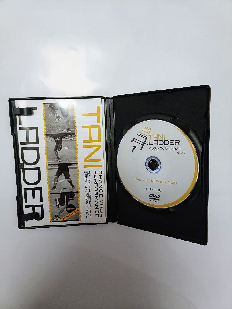 谷 真一郎監修　タニラダー　ジュニア用　DVD付