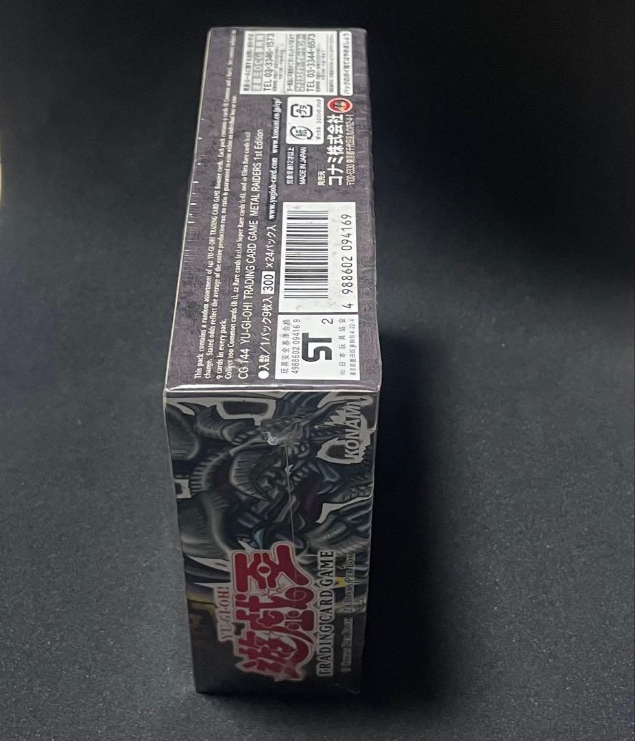 未開封 シュリンク付きbox l raiders アジア版 英語 遊戯王