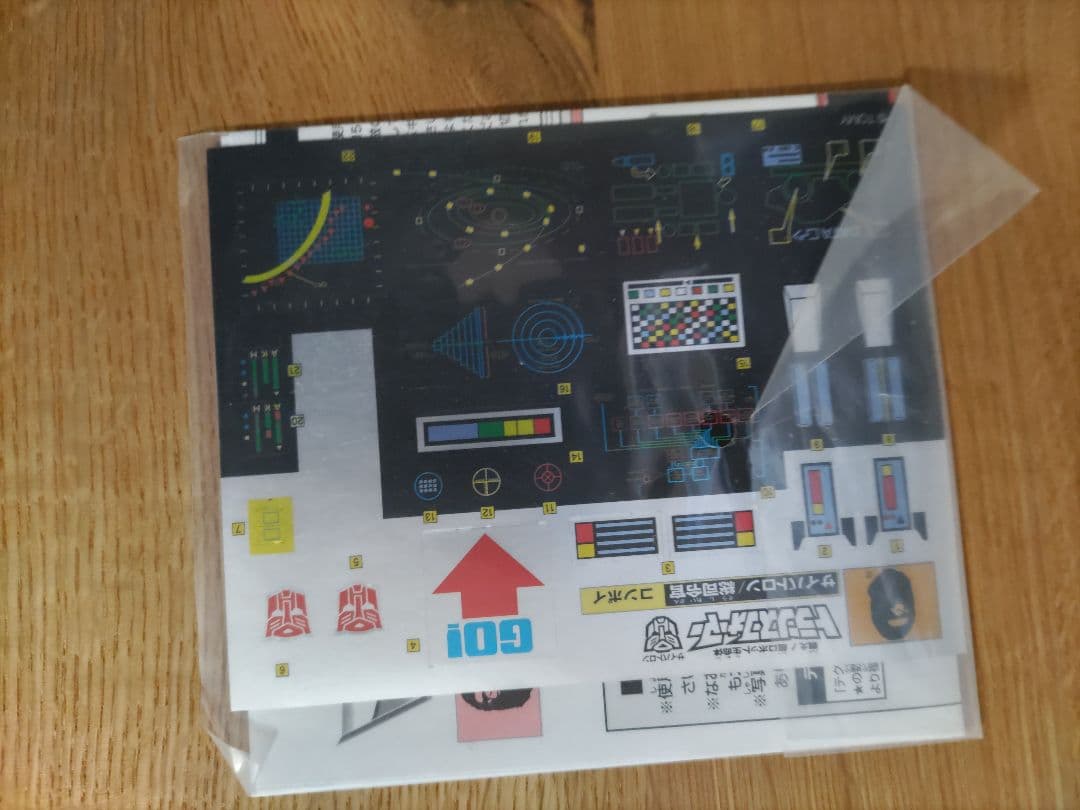 トランスフォーマー　サイバトロン　総司令官 コンボイ　ＢＡＰＥ 迷彩柄