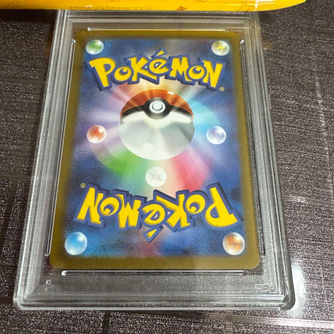 ポケモンカード 横浜デッキピカチュウ PSA10