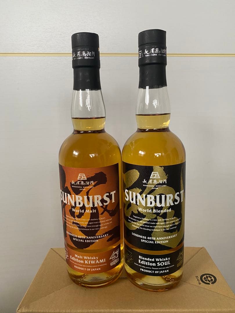 アマハガンSUNBURST (極、魂)40周年記念ウイスキーセット