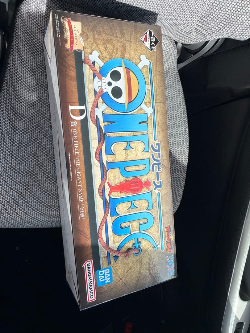 即購入ok❗️即日発送❗️ドラマティックメモリーズ D賞 GIGANT NAME