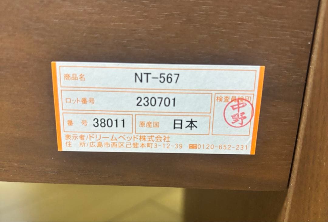 ドリームベッド　ナイトテーブル　机　テーブル