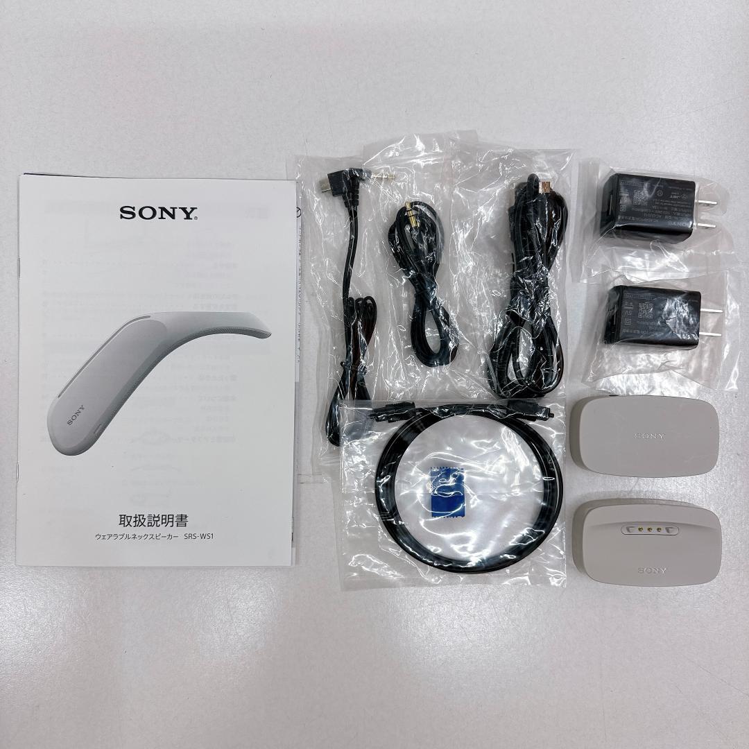 【極美品】SONY SRS-WS1 ウェアラブルネックスピーカー　ソニー　箱あり