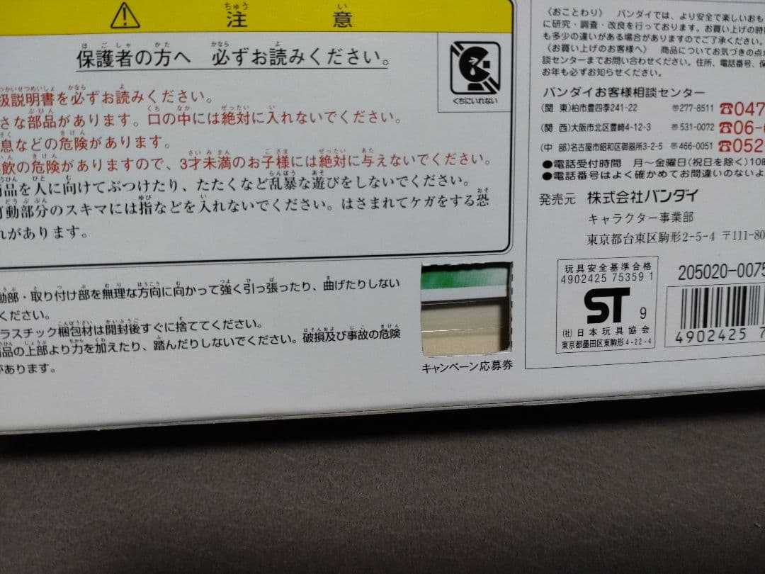 超合金【装着変身仮面ライダークウガ2＆3＆4】セット‼️