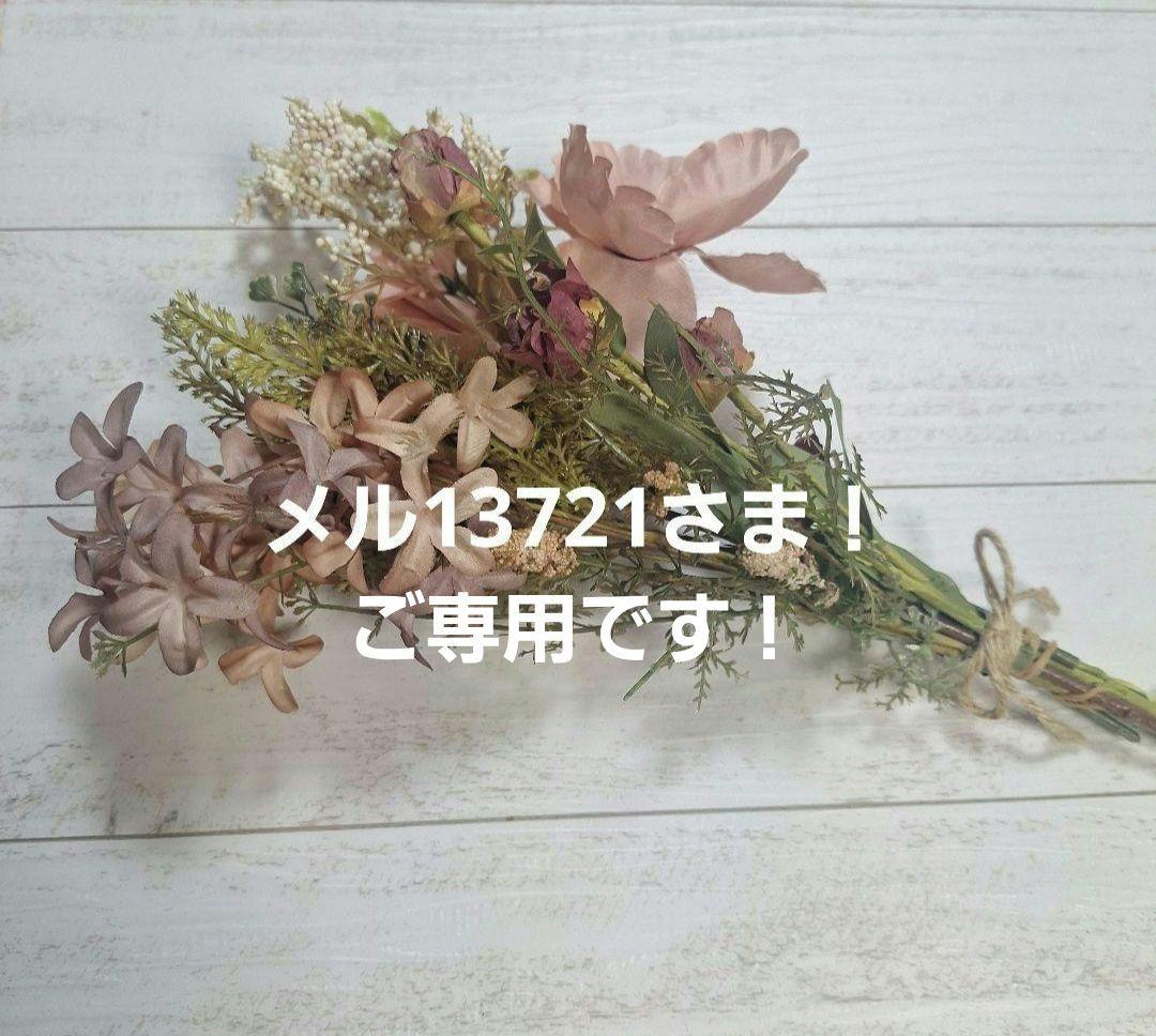 ロボホンのお洋服　おまとめ4点