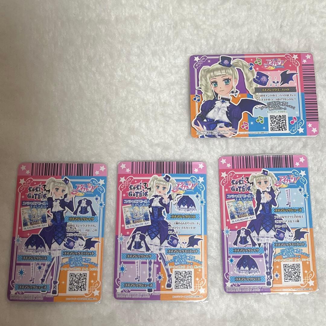 【美品】アイカツカード 初期 プレミアム藤堂ユリカ ゴスマジックコーデ