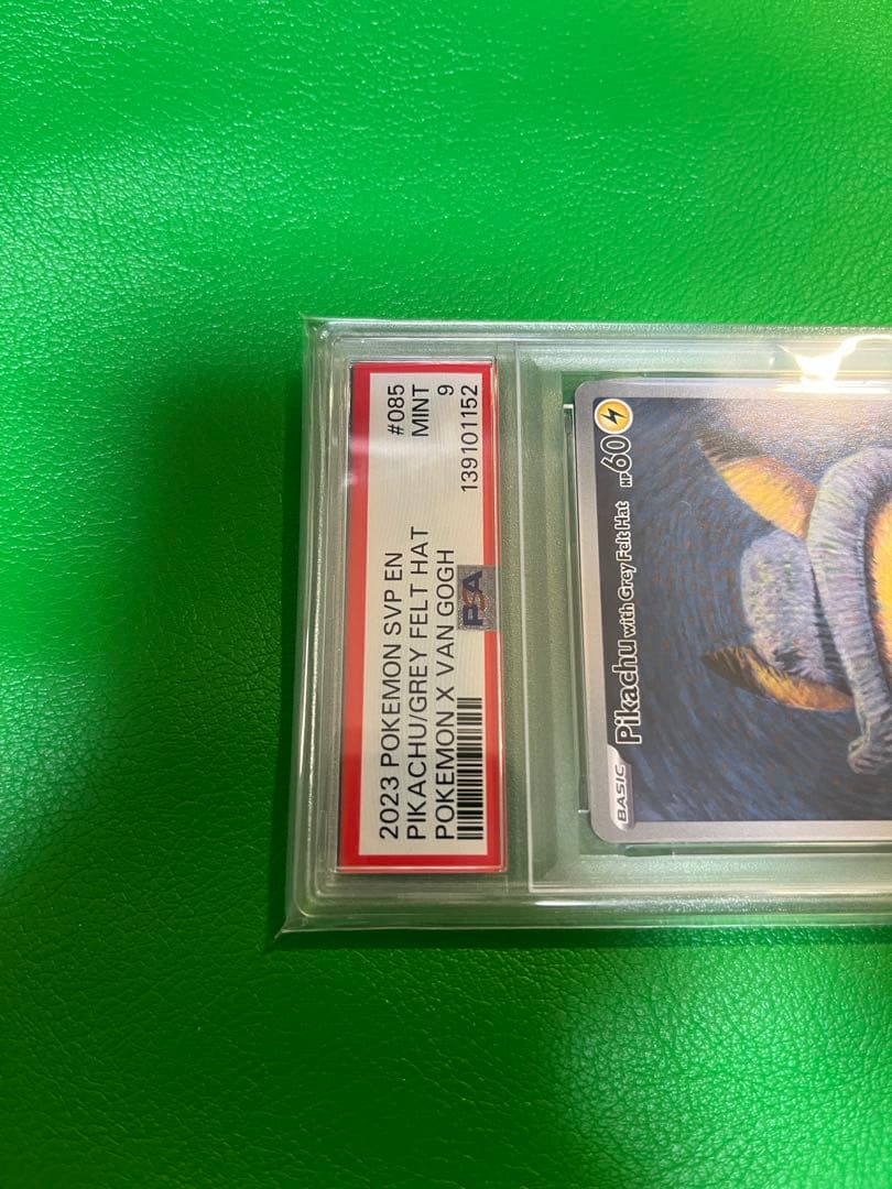 ポケモンカード ゴッホピカチュウ PSA9