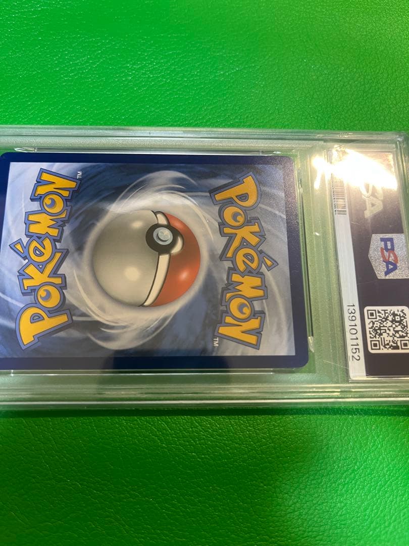 ポケモンカード ゴッホピカチュウ PSA9