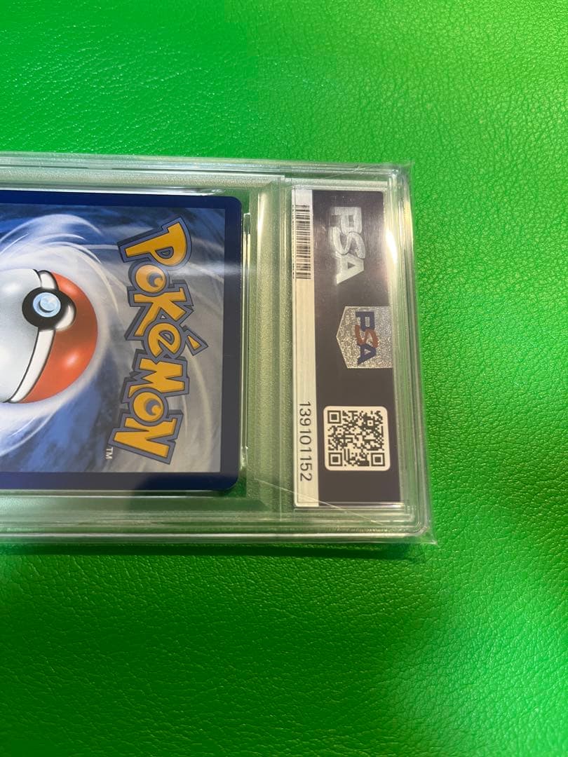 ポケモンカード ゴッホピカチュウ PSA9