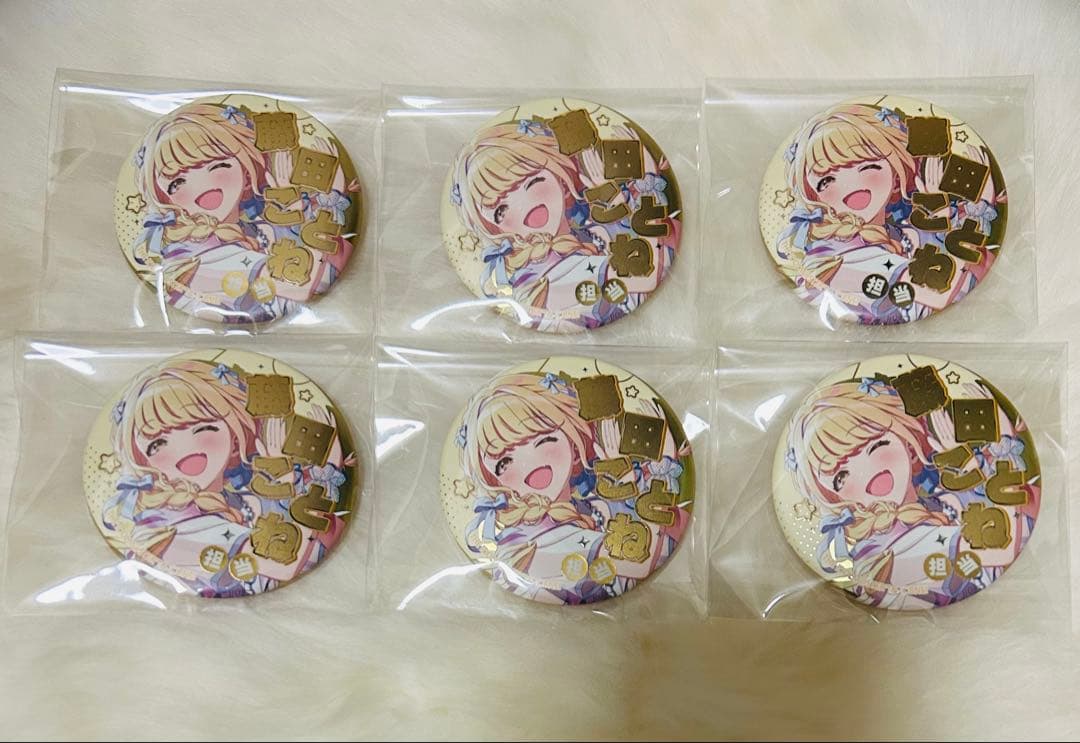 学園アイドルマスター　藤田ことね　担当ジュエリー缶バッジ　6点