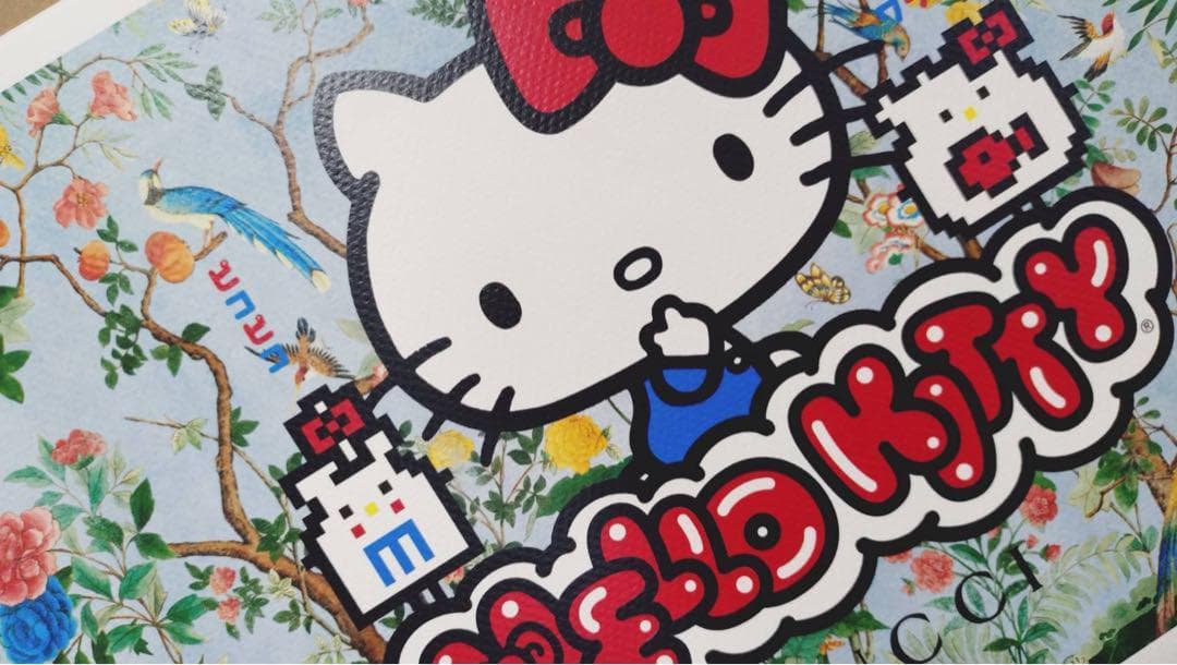 HelloKitty キティちゃん ポスター