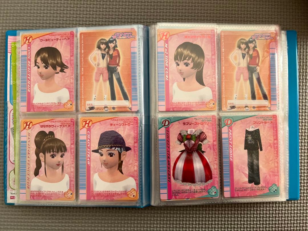 オシャレ魔女ラブandベリー2005秋 103枚 まとめ売り カード一覧表