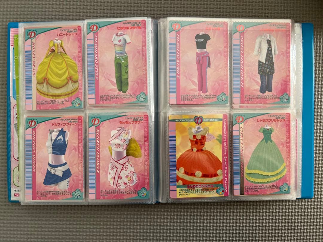 オシャレ魔女ラブandベリー2005秋 103枚 まとめ売り カード一覧表