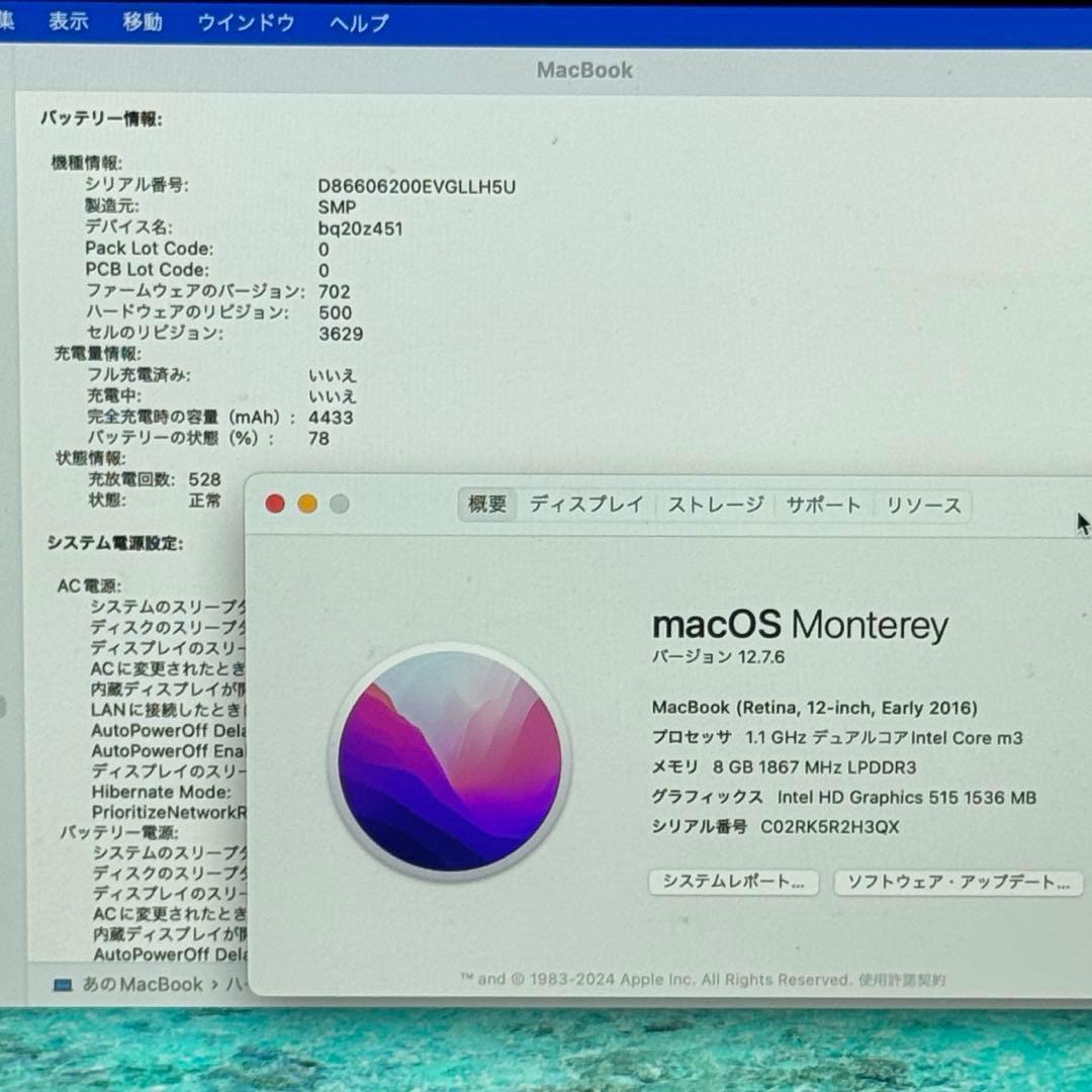 MacBook m3 SSD256GB 8GB ローズゴールド ノートPC