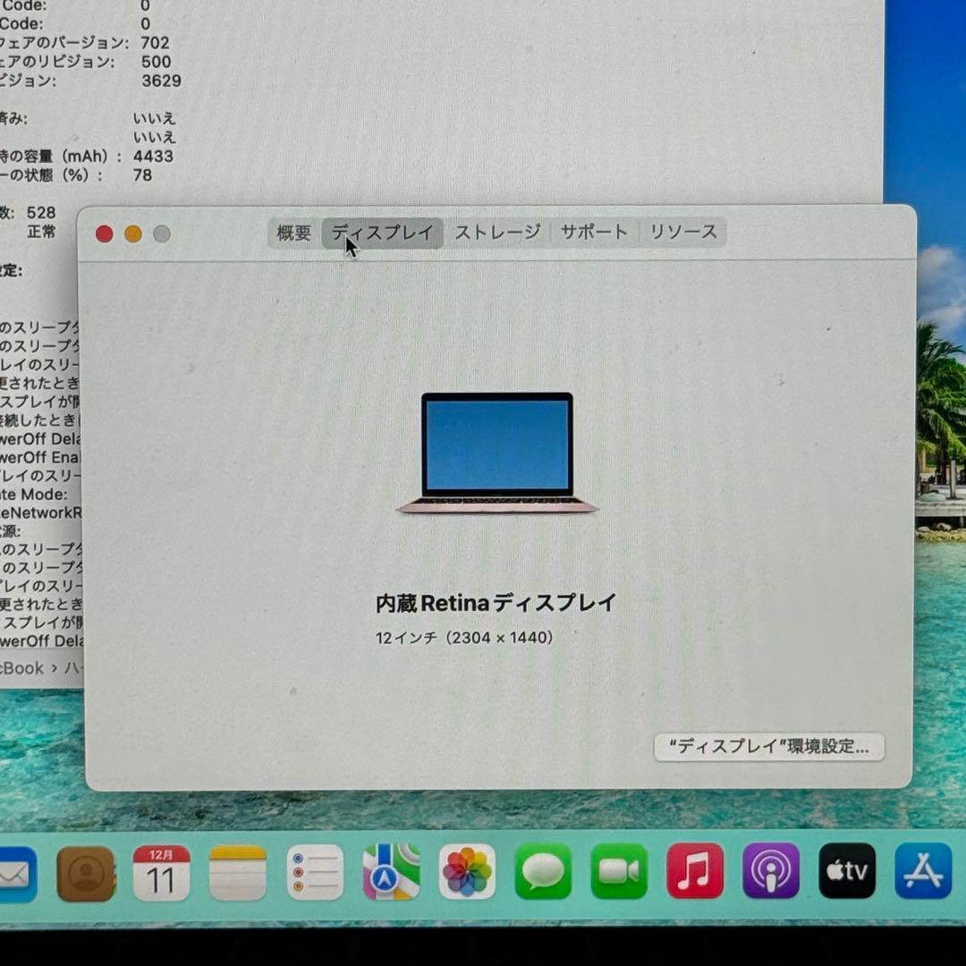 MacBook m3 SSD256GB 8GB ローズゴールド ノートPC
