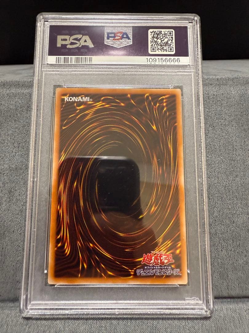 【PSA10】遊戯王　開闢の使者　レリーフ