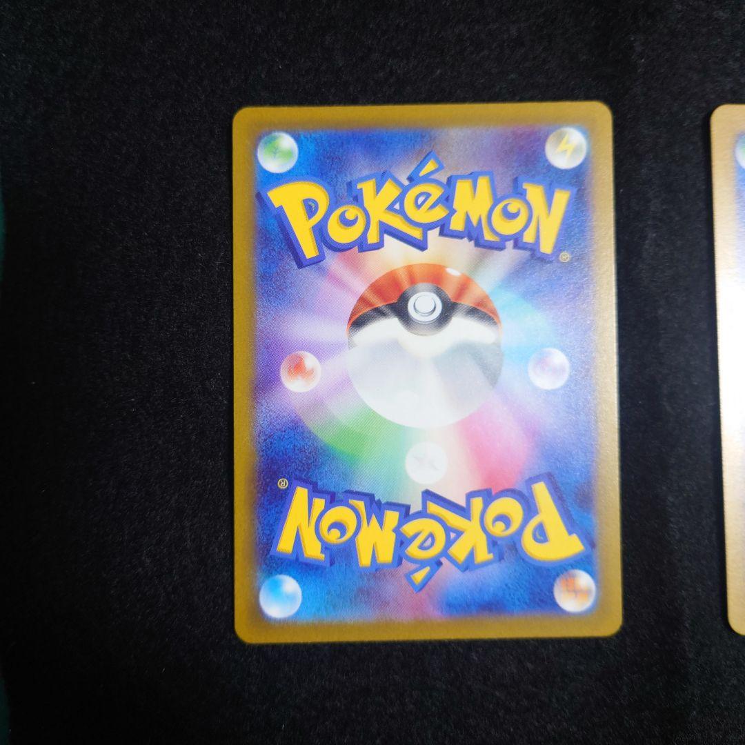 【2枚】ナンジャモ SR SV2D クレイバースト 091/071