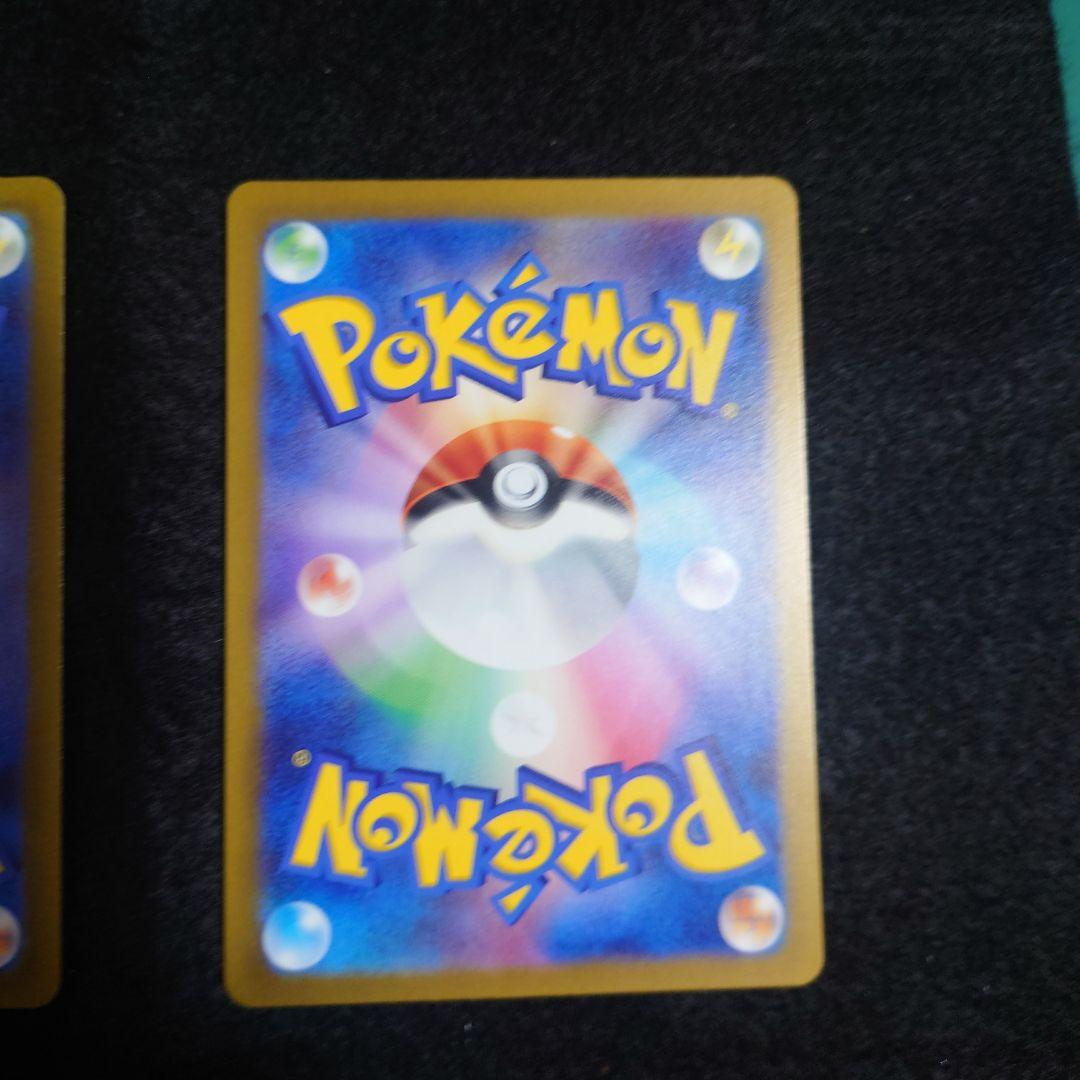 【2枚】ナンジャモ SR SV2D クレイバースト 091/071