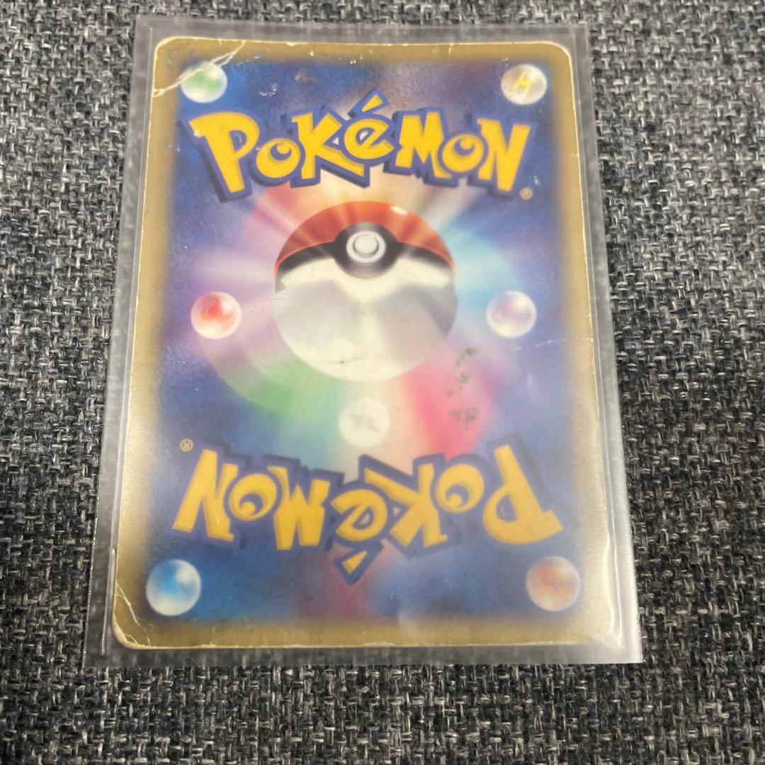 ヒトカゲ マクドナルド オリジナル ミニマムパック 004/018