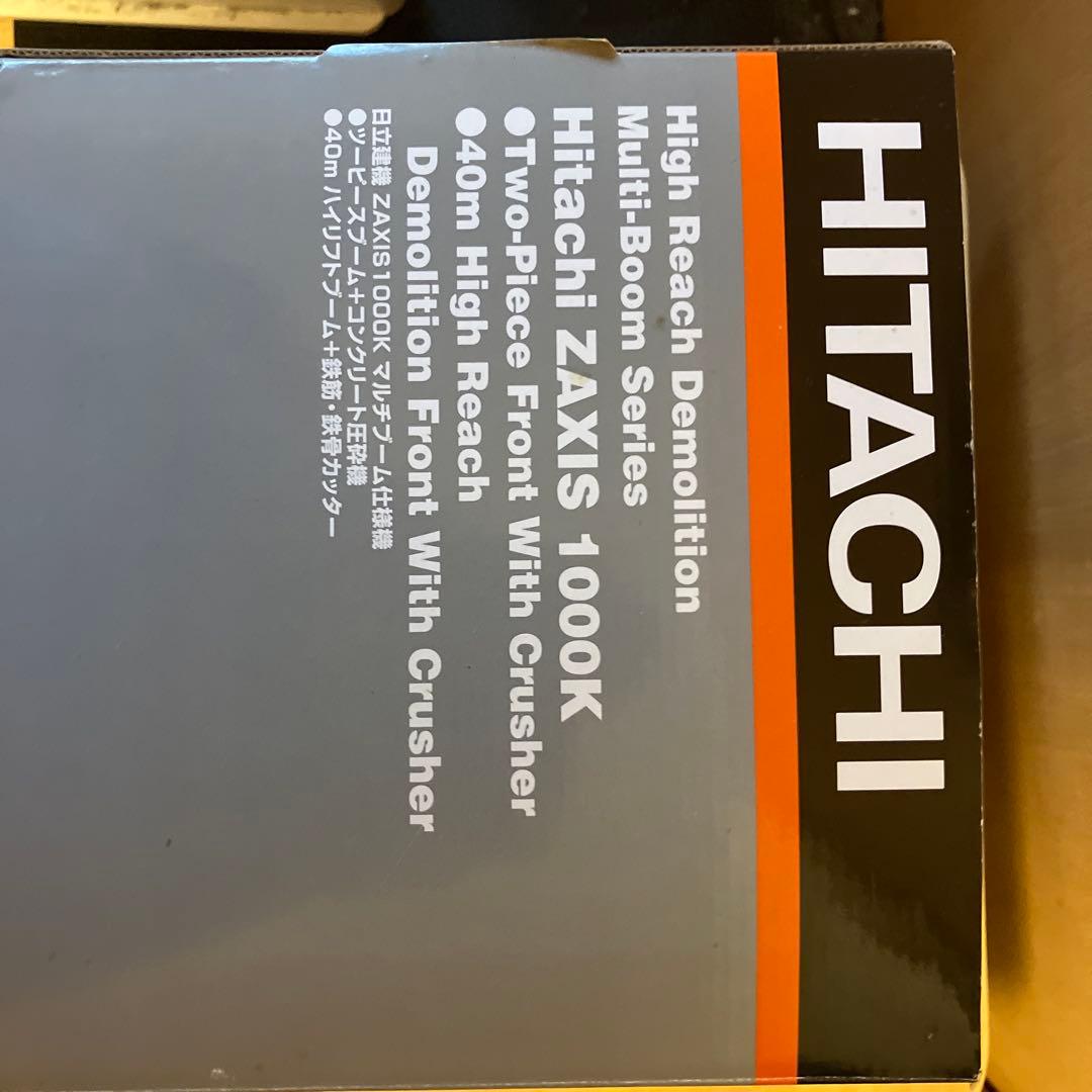HITACHI ZAXIS 1000K 高リーチ解体機