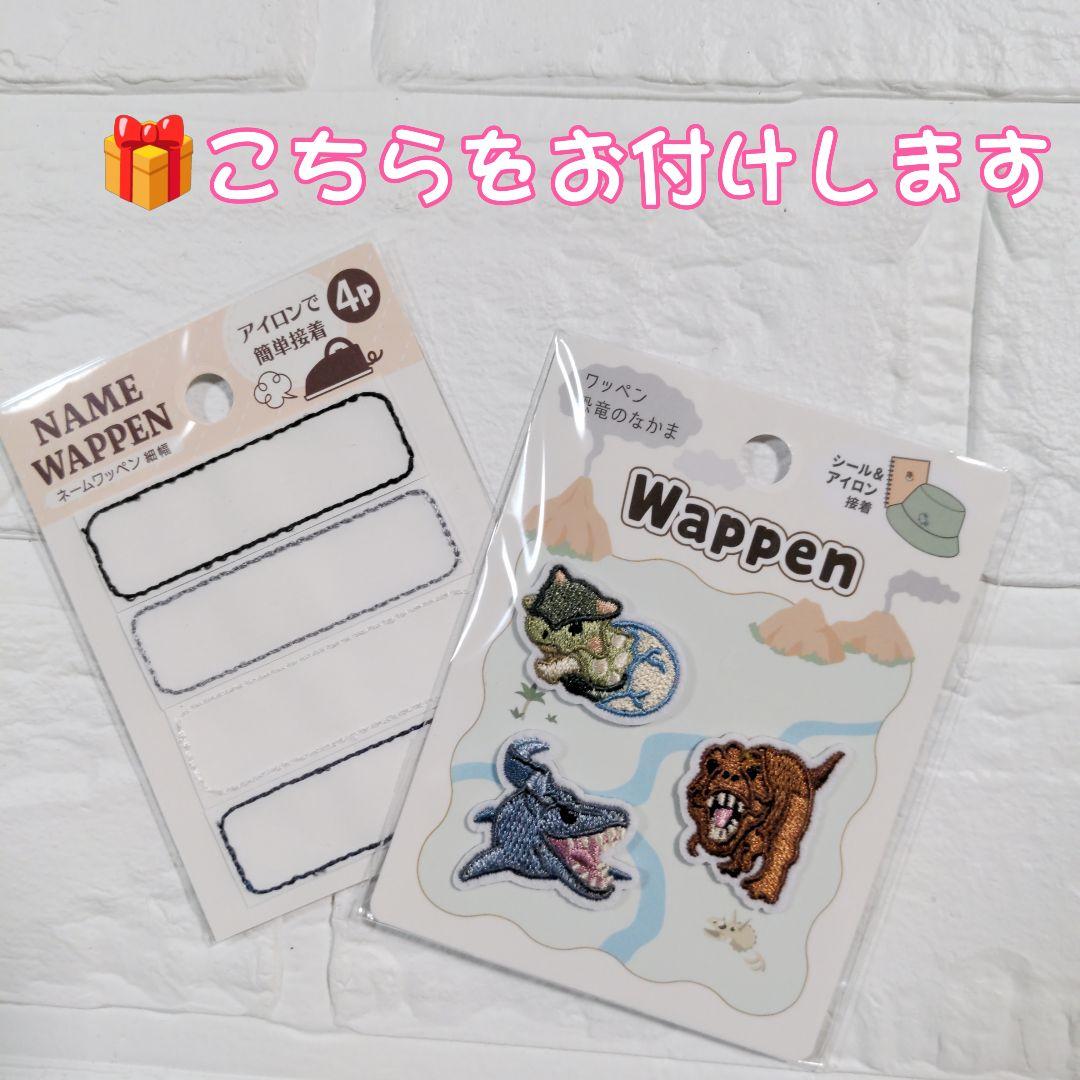 ☘️宇宙と機関車＆恐竜《ダイナソー》【２枚セット】☘️オックス☘️