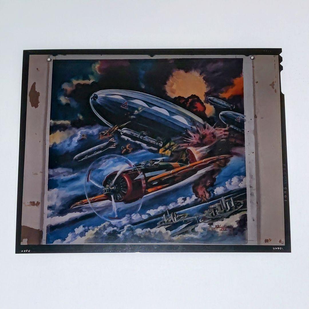 小松崎茂「エアーコマンダー」ポジ（非売品・新品・１９９７年）