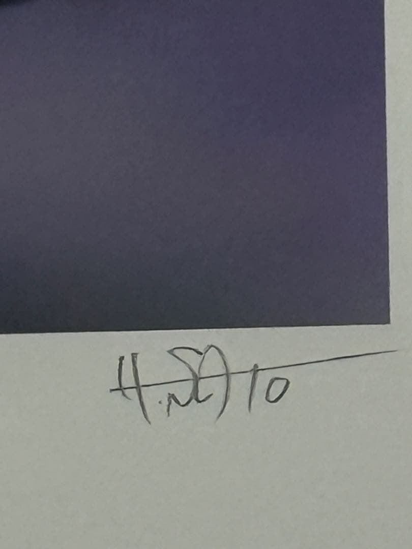 HIROSHI SATO作　【真作保証】　エディション、サイン有