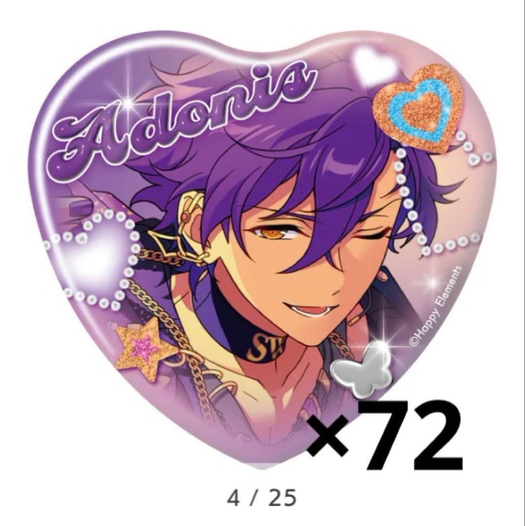 あんスタ 【GIRA★デコ】ハート缶バッジ 乙狩アドニス