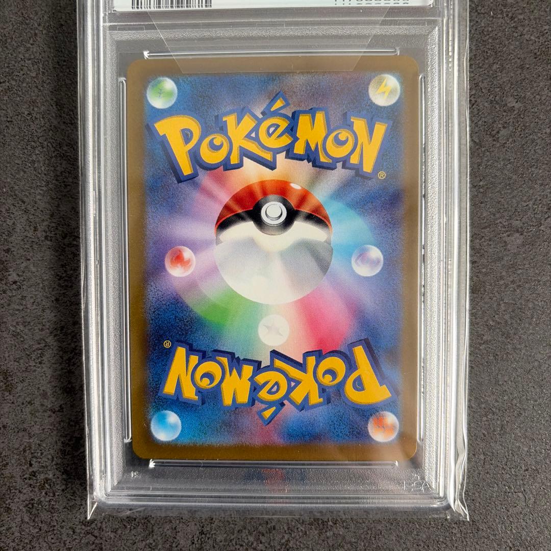 【PSA10】ピカチュウ：プレシャス コレクターボックス