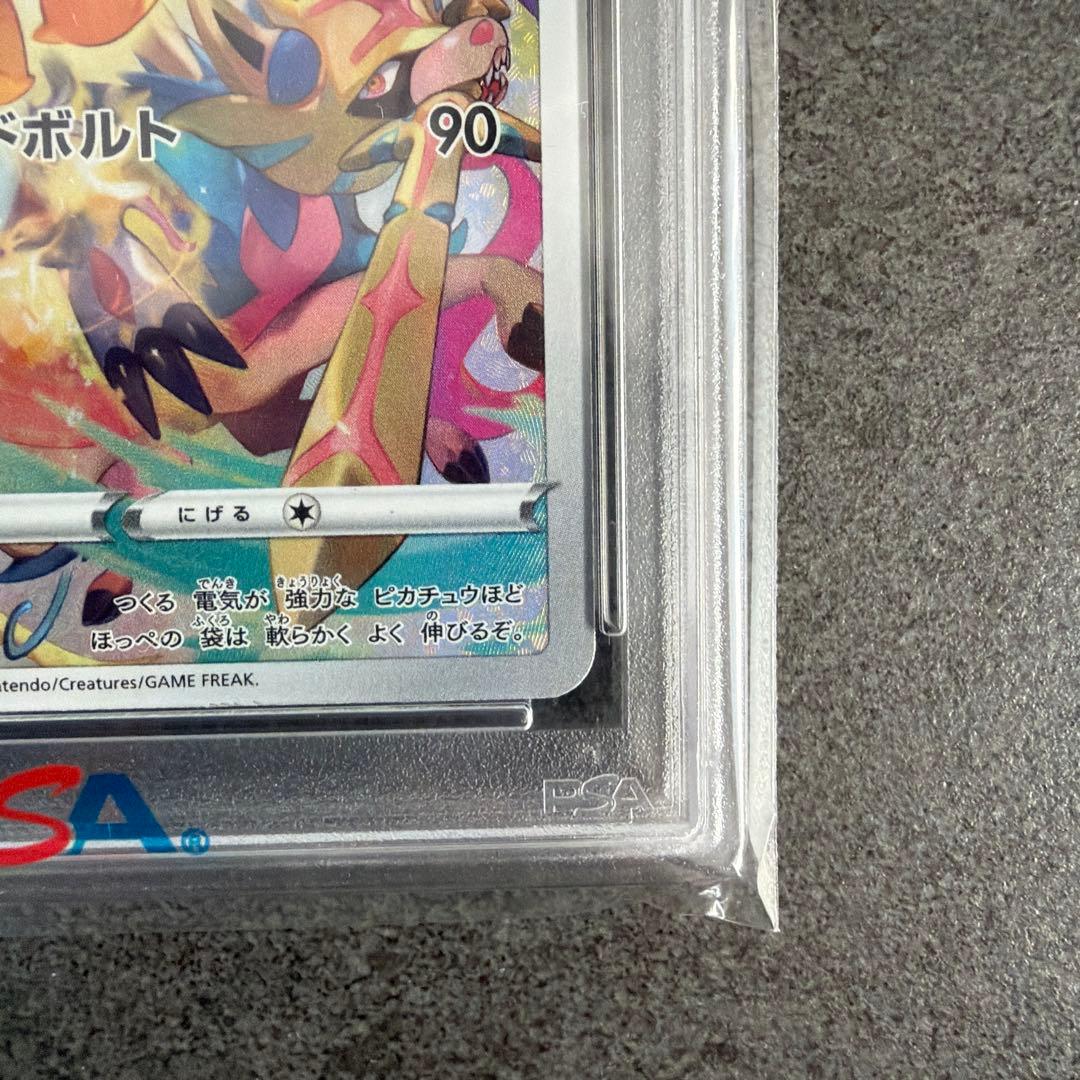【PSA10】ピカチュウ：プレシャス コレクターボックス
